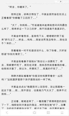 办理菲律宾9g工作签证流程有哪些？需要多久